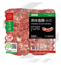 在飛比找Yahoo!奇摩拍賣優惠-【台糖安心肉品】台式原味香腸(600g/包)_健康豬肉 瘦肉