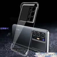 在飛比找Yahoo!奇摩拍賣優惠-（尼萊樂3C）適用於 Vivo X50 X60 X70 Pr