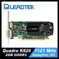 在飛比找蝦皮購物優惠-K620 2GB GDDR3｜麗臺科技 LEADTEK｜NV