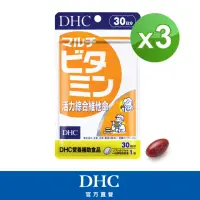 在飛比找momo購物網優惠-【DHC】綜合維他命30日份3入組(30粒/入)