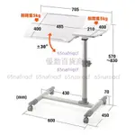 [可開發票]日本山業多功能升降移動電腦桌辦公桌子學習寫字沙發床邊懶人桌65NAFRIQCF