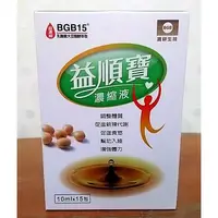 在飛比找蝦皮購物優惠-~現貨供應 正公司貨 免運優惠~益順寶濃縮液 15包/盒