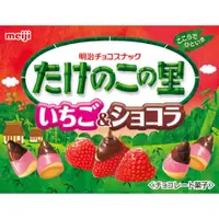 在飛比找比比昂日本好物商城優惠-明治 MEIJI 竹筍村 草莓巧克力餅乾 61g【10盒組】