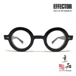 EFFECTOR LICK BK 黑色 日本手工眼鏡 伊菲特 眼鏡 JPG 京品眼鏡