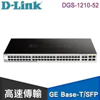 在飛比找PChome24h購物優惠-D-Link 友訊 DGS-1210-52 48埠Gigab