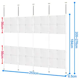 【巴塞隆納】洞洞板置物架-頂天立地253活動式洞洞板屏風隔間置物架(附木板)