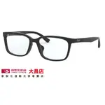 RAY BAN 雷朋 ▶ RB5319D 光學鏡框 時尚潮流 流行 官方認證授權專賣店家