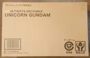 ULTIMATE MECHANIX UNICORN GUNDAM Unopened Box Premium Bandai Limited