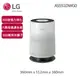 【LG 樂金】PuriCare 空氣清淨機2.0升級版AS551DWG0(白色)