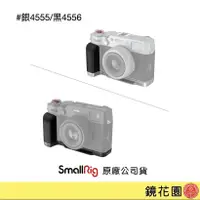 在飛比找蝦皮商城優惠-SmallRig 4556 FUJIFILM X100VI 