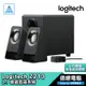 Logitech 羅技 Z213 喇叭 Z-213/2.1 聲道/音箱系統/線控裝置/3.5 mm 光華商場