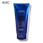 韓國AHC  頂級玻尿酸B5保濕洗面乳180ML 潔顏 B5 洗面乳 玻尿酸