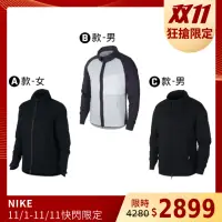 在飛比找momo購物網優惠-【NIKE 耐吉】Nike Golf 男/女 高爾夫機能外套