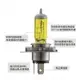 OSRAM歐司朗黃光燈泡 原廠德國製 H1 H3 H4 H7 H8 H11 HB4(9006)12V霧燈 大燈 車燈