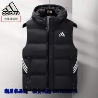 在飛比找Yahoo!奇摩拍賣優惠-潮男衣品閣^ Adidas 愛迪達 阿迪達斯 男士連帽馬甲 