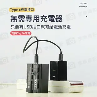 [享樂攝影]【雷利得 F970鋰電池】6600mAh TYPE-C直充 電量顯示 支持5V/2A充電 USB充電 LED補光燈/環形燈/攝影燈