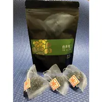 在飛比找蝦皮購物優惠-【芯妍堂】有機栽種，扁桃斑鳩菊(南非葉)原葉三角立體茶包