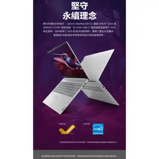 Lenovo 聯想 IdeaPad Slim5 83DC0049TW U7 155H 16吋 效能筆電[聊聊再優惠]