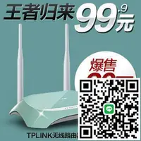 在飛比找露天拍賣優惠-現貨 全國 TP-LINK TL-WR845N 3...