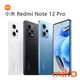 紅米 Redmi Note12 Pro