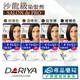 [點數最高22%回饋]日本DARIYA 塔莉雅 Salon de pro 沙龍級染髮劑 【3.4.5.6號】 專品藥局