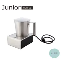 在飛比找蝦皮購物優惠-《有。餐具》喬尼亞 JUNIOR 冰熱兩用 不鏽鋼 電動奶泡