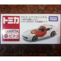 在飛比找蝦皮購物優惠-Tomica APITA 限定 2000GT 世界國旗 日本