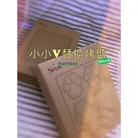 在飛比找樂天市場購物網優惠-現貨 小小v 替換烤盤 格子鬆餅 貓爪蛋糕 雞蛋糕 VITA