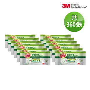 【3M】除塵紙拖把補充包箱購特惠組(乾巾/濕巾 可任選2箱)