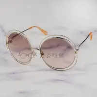 在飛比找Yahoo!奇摩拍賣優惠-Chloé 太陽眼鏡 Carlina 金屬 圓框 粉膚色漸層