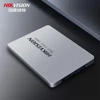 在飛比找Yahoo!奇摩拍賣優惠-海康威視C260 2TB固態硬碟SSD SATA3 4TB桌