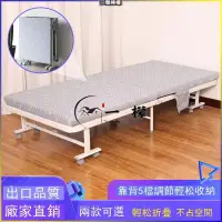 在飛比找蝦皮購物優惠-台北熱銷 現貨 折疊床 休息床 陪護床出口單人家用高腿折疊床
