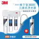 3M S301淨水器同S004(含一濾頭+2支主濾心)送流量計【升級3M原廠前置纖維及3M軟水過濾器】【全省專業安裝】