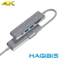 在飛比找Yahoo奇摩購物中心優惠-HAGiBiS海備思 Type-C轉PD/HDMI/USB/