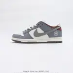 YUDO HORIGOME X SB DUNK LOW “SOFT MID-GREY” 係列複古時尚灰色情侶低幫運動鞋3