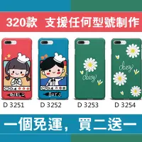 在飛比找蝦皮購物優惠-💕可愛卡通手機殼ASUS zenfone10 9 8 7 6