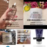 在飛比找蝦皮購物優惠-澳洲100%正品代購 Kiehls 契爾氏 金盞花 白泥面膜