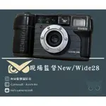 現場監督NEW28/WIDE28 福利品 超便宜