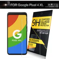 在飛比找Yahoo奇摩購物中心優惠-NISDA for Google Pixel 4 XL鋼化9