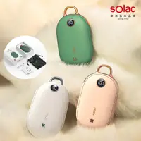 在飛比找松果購物優惠-SOLAC SJL-C02 充電式暖暖包 暖手寶 公司貨 (