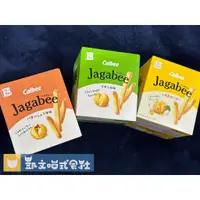 在飛比找蝦皮購物優惠-【日本零食】卡樂比Calbee Jagabee薯條16g 5