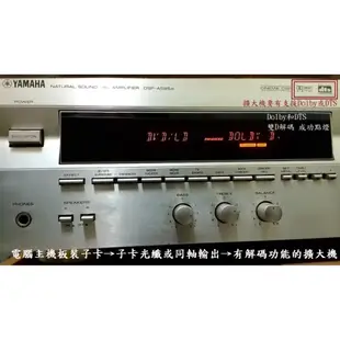 ASUS華碩 擴充 SPDIF 子卡 主機板升級光纖同軸 數位 RCA 5.1 7.1 DTS Dolby 微星 非音效