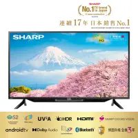 在飛比找momo購物網優惠-【SHARP 夏普】42型 Google TV智慧連網液晶顯