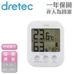 【日本DRETEC】日本多利科新歐普拉斯舒適度警示溫濕度計-附時鐘- 白(O-425DWTKO)