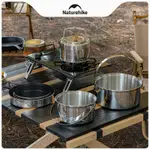 挪客 NATUREHIKE戶外露營三合一不鏽鋼套鍋便攜式戶外露營野炊炊具廚具鍋具