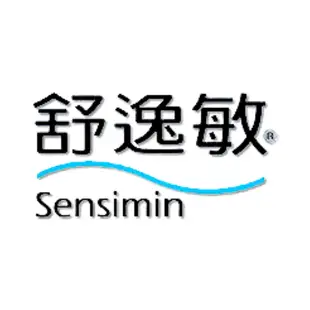 舒逸敏 Sensimin 異敏舒緩噴霧超值組【富山】藥局通路限定