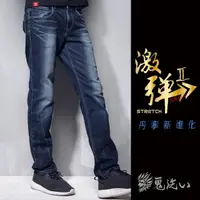 在飛比找momo購物網優惠-【BLUE WAY】男款 激彈系列 低腰 彈性 窄直筒褲 牛