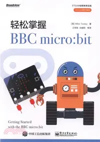 在飛比找三民網路書店優惠-輕鬆掌握BBC micro:bit（簡體書）