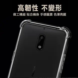 四周全包式防撞手機保護套 5.5吋 NOKIA 6 清水套 防摔防撞 TPU軟套 手機套 - 透白 (10折)