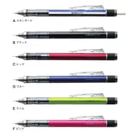 在飛比找蝦皮購物優惠-【Tombow蜻蜓】Tombow Mono 0.5mm自動鉛